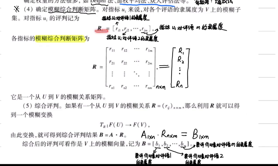 image-20240128200100963