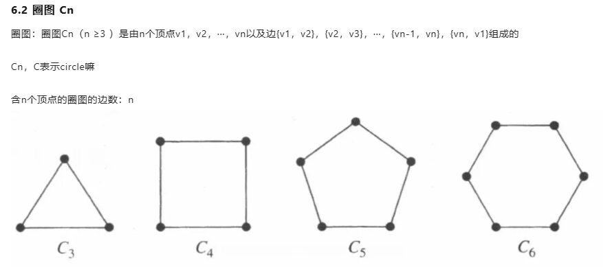 image-20241118202800746