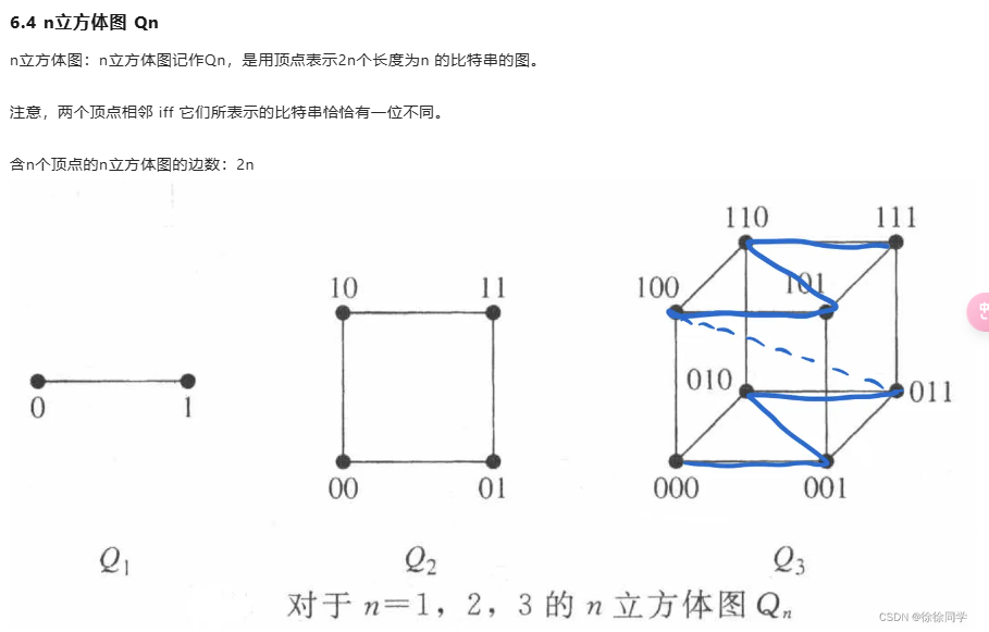 image-20241118202902759