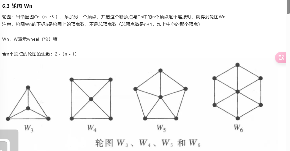 image-20241118203004111