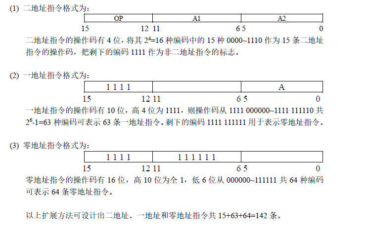 image-20241218000030314