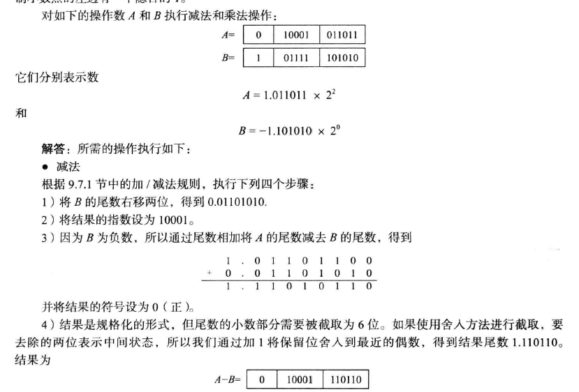 image-20241218002402584